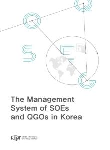 The Management System of SOEs and QGOs in Korea 표지